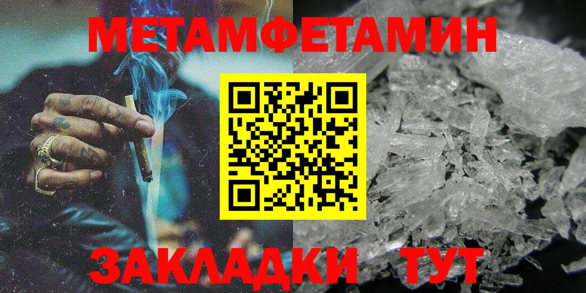 Amphetamine  Amphetamine VHQ  Вход с VPN  Саянск 