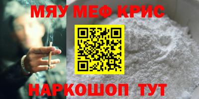 гашишное масло Партизанск
