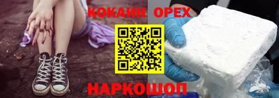 ПСИЛОЦИБИНОВЫЕ ГРИБЫ Пенза