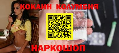 ПСИЛОЦИБИНОВЫЕ ГРИБЫ Пенза