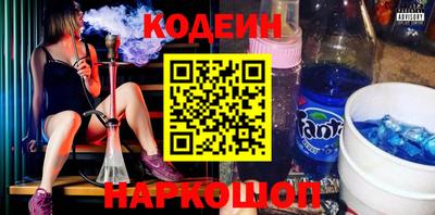 гашишное масло Партизанск