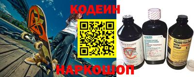 гашишное масло Партизанск