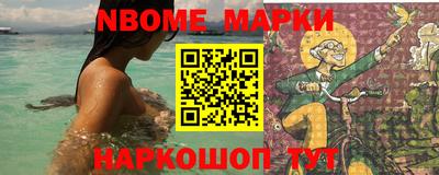 гашишное масло Партизанск