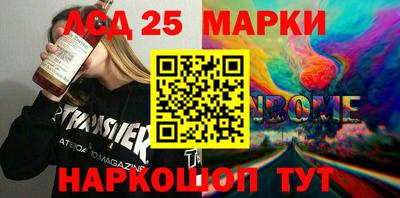гашишное масло Партизанск