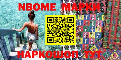 гашишное масло Партизанск