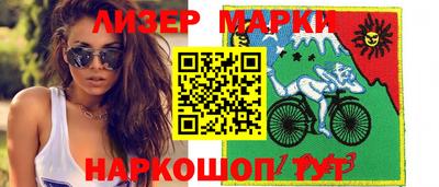 ALPHA PVP Первоуральск