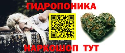 гашишное масло Партизанск