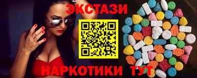 ALPHA PVP Первоуральск