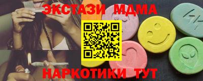гашишное масло Партизанск