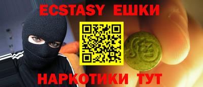 ПСИЛОЦИБИНОВЫЕ ГРИБЫ Пенза