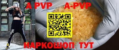 гашишное масло Партизанск