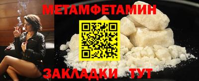 гашишное масло Партизанск
