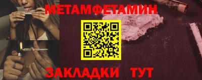 ALPHA PVP Первоуральск
