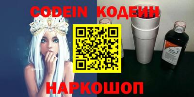 ПСИЛОЦИБИНОВЫЕ ГРИБЫ Пенза