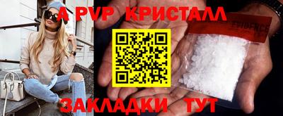 ALPHA PVP Первоуральск
