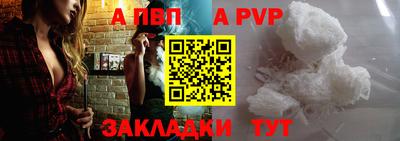 ALPHA PVP Первоуральск