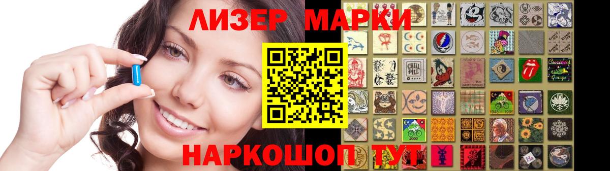 Лсд 25 экстази кислота Саянск
