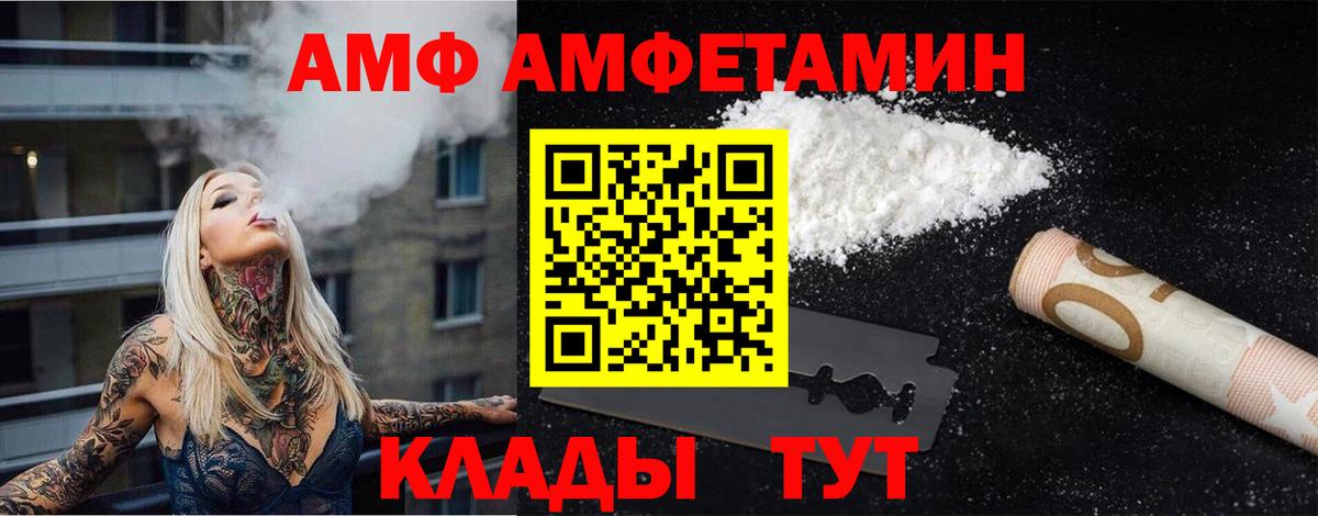 Первитин пудра Саянск