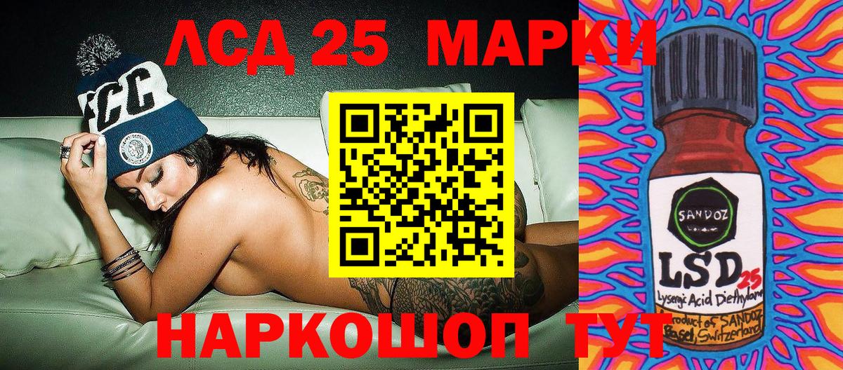 Марки N-bome 1500мкг Саянск