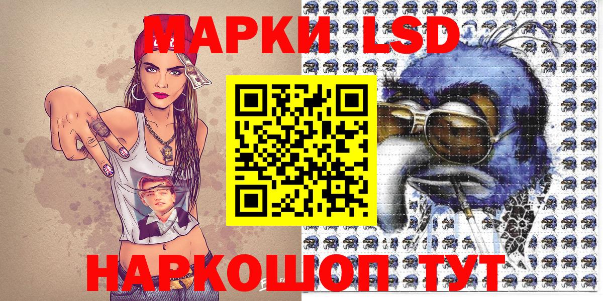 Саянск  Марки N-bome  Марки NBOMe 1,8мг  Вход с VPN  Марки NBOMe 1,8мг 