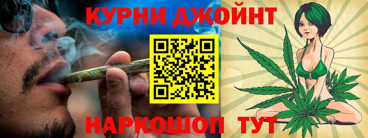 Каннабис ГИДРОПОН  Вход с VPN  Марихуана Bruce Banner  Бошки марихуана SATIVA & INDICA  МАРИХУАНА сатива  Саянск 