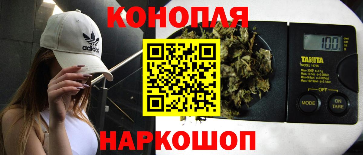 МАРИХУАНА план Саянск