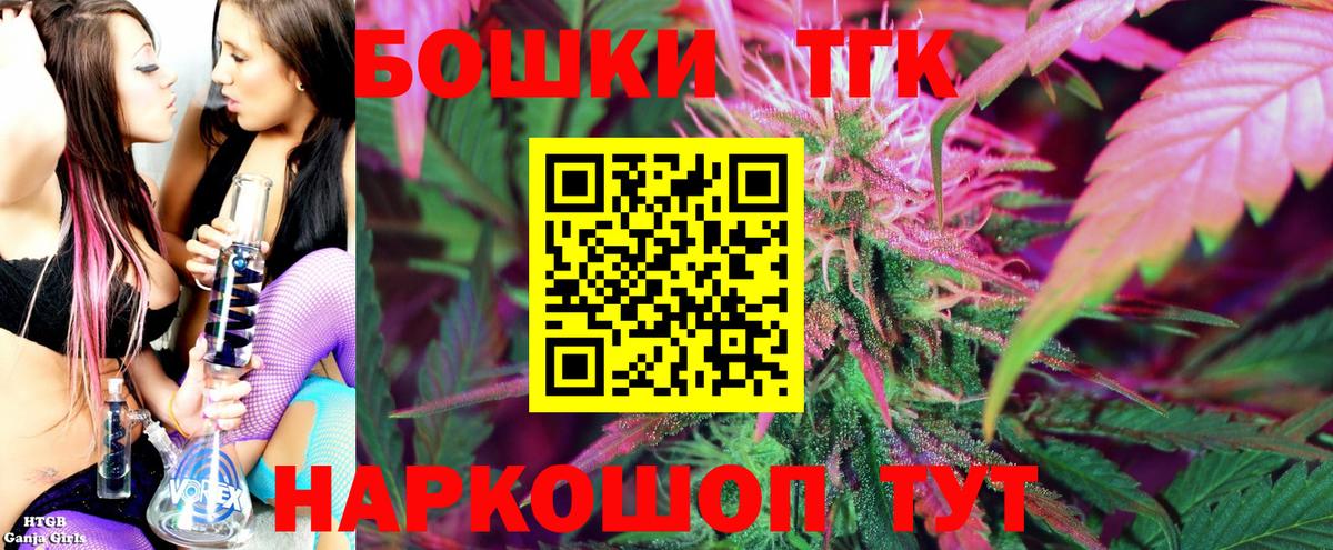 Меф   Саянск  Каннабис  Вход с VPN  КОКАИН  МЕТАМФЕТАМИН  МАРИХУАНА  ГАШ  Alpha-PVP СК кристаллы  ГАШИШ 
